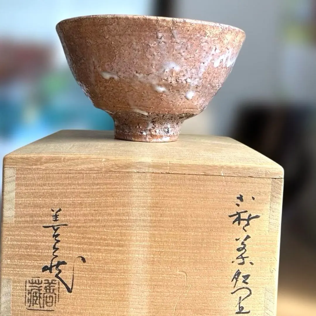 2026年最新】波多野指月の人気アイテム - メルカリ