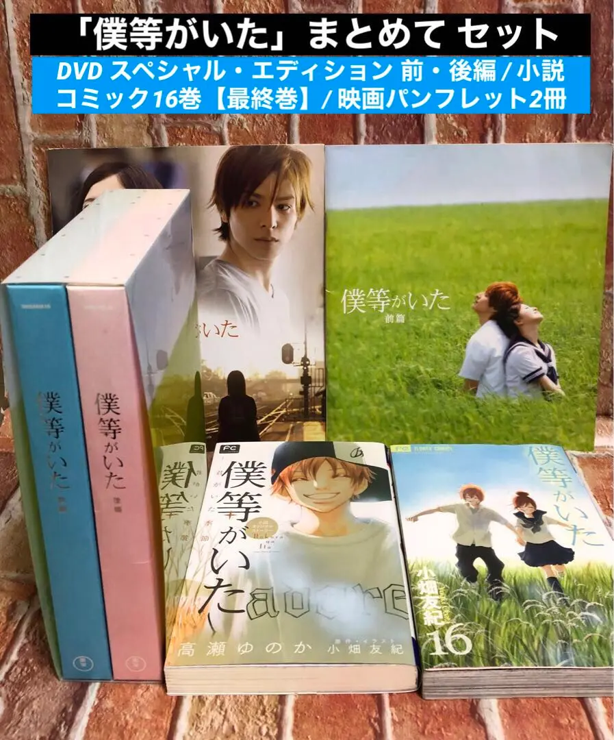 2026年最新】生田斗真君…の人気アイテム - メルカリ