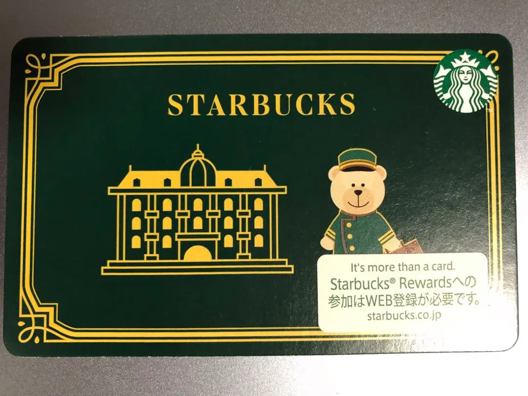 2026年最新】スターバックス カード 2002の人気アイテム - メルカリ