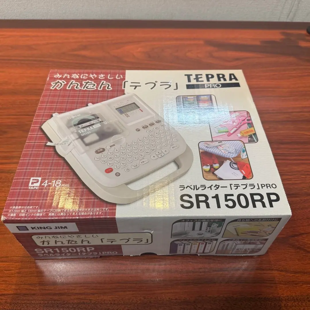 週末までタイムセール】KING JIM テプラPRO SR150とテープセット