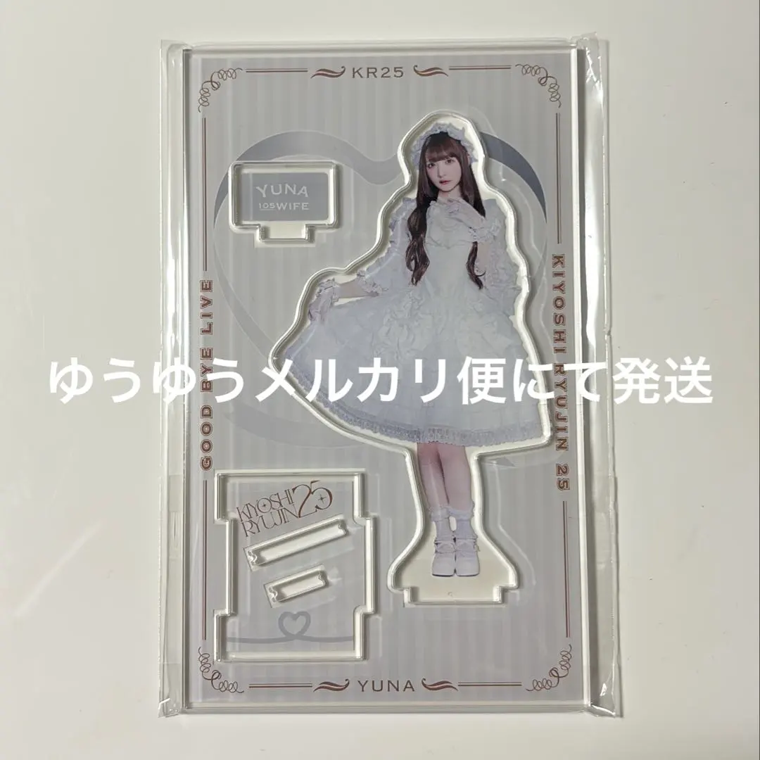 2026年最新】清竜人25 アクスタの人気アイテム - メルカリ