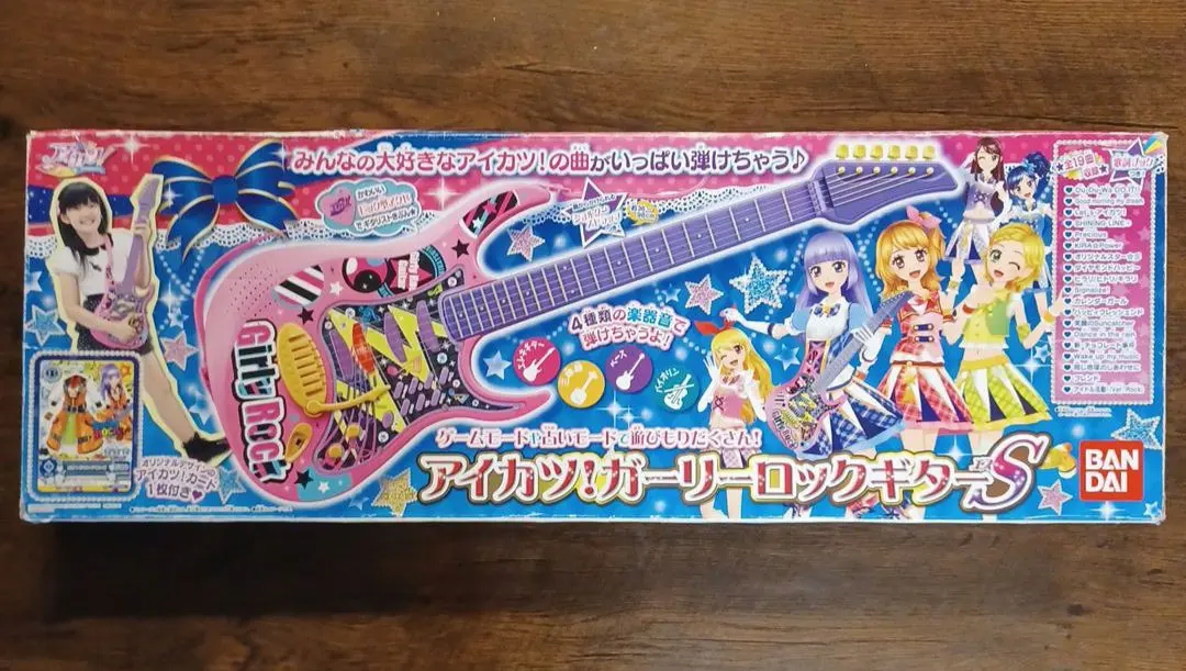 プロフ必読。値下げ不可。アイカツ ギター