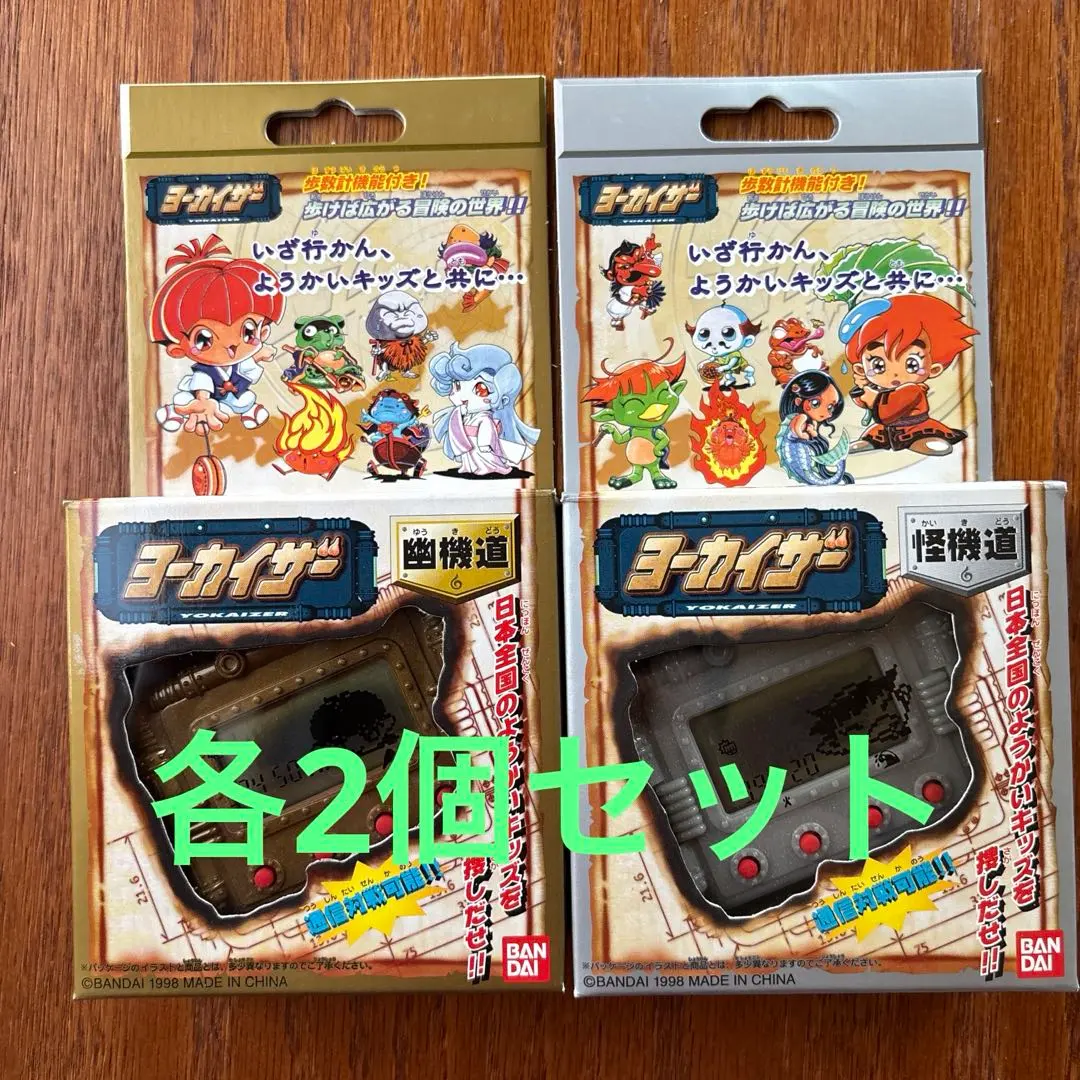 2026年最新】ヨーカイザー怪機道の人気アイテム - メルカリ