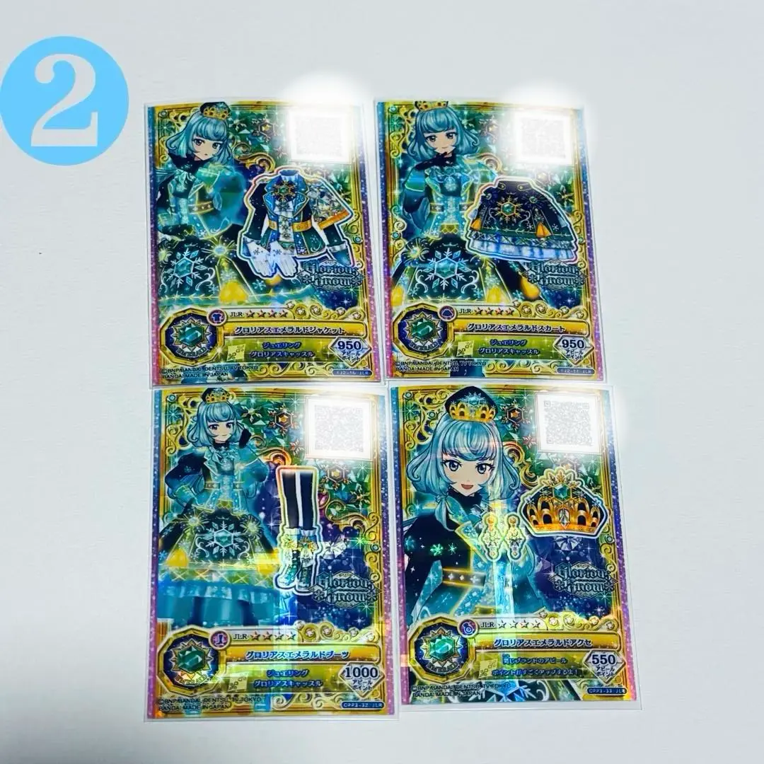 2026年最新】グロリアスエメラルドコーデの人気アイテム - メルカリ