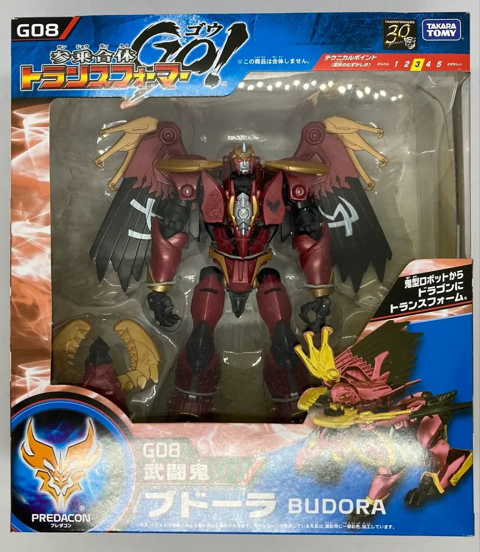 2026年最新】参乗合体の人気アイテム - メルカリ