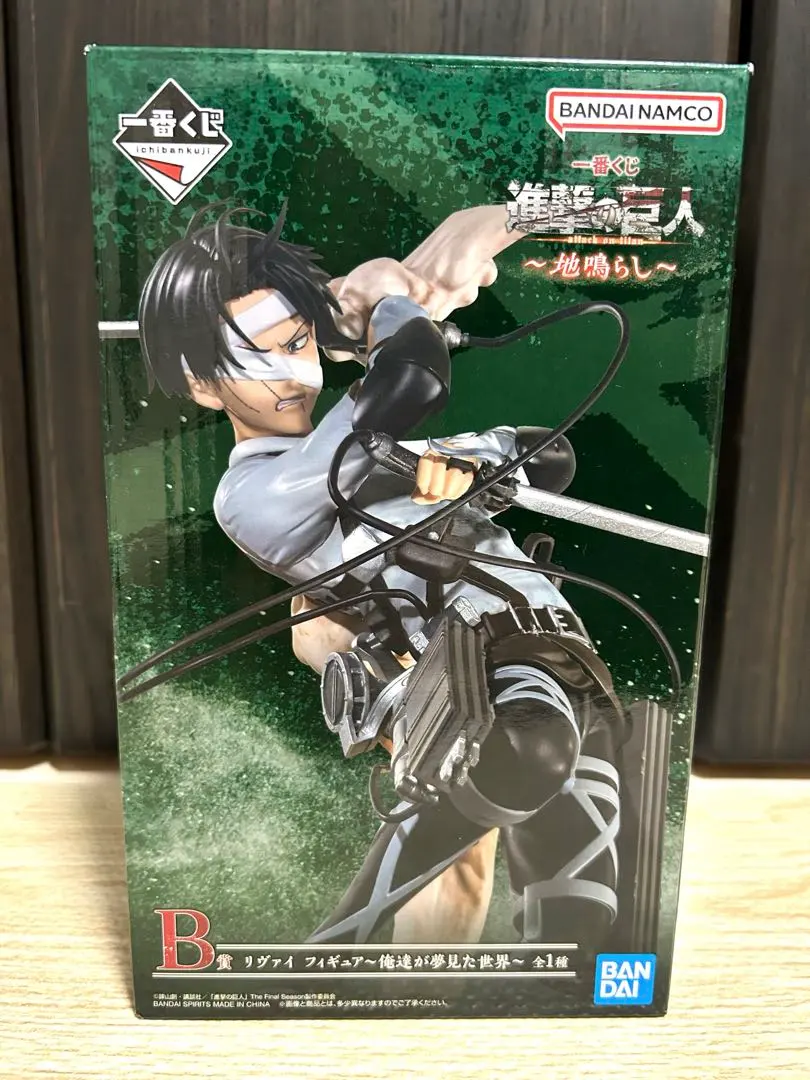 2026年最新】リヴァイ フィギュア 地ならしの人気アイテム - メルカリ