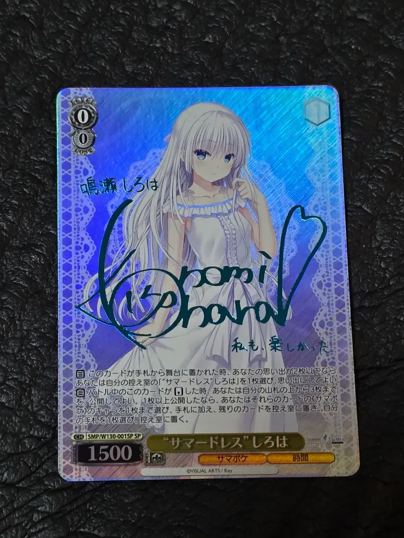 2026年最新】“サマードレス” しろは spの人気アイテム - メルカリ