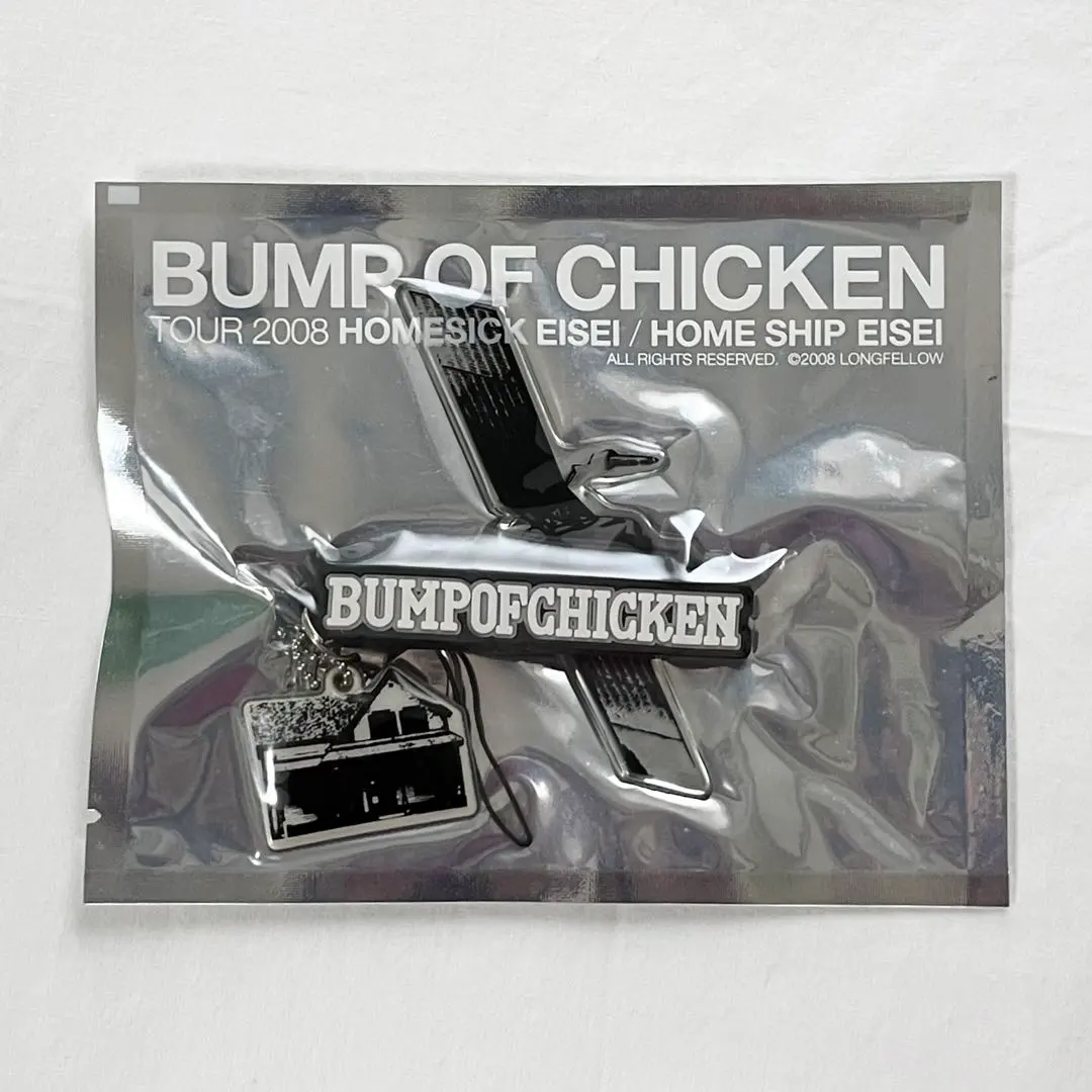 2026年最新】ホームシック衛星 2008の人気アイテム - メルカリ