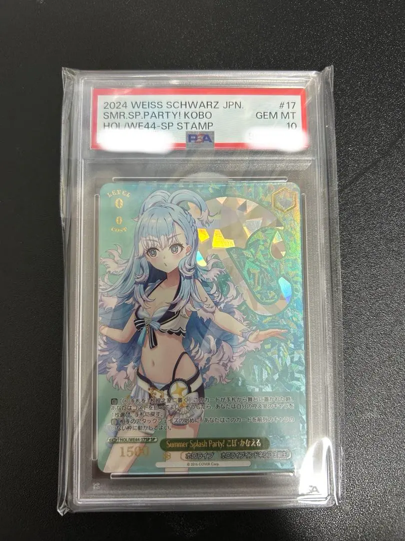 2026年最新】こぼ・かなえる Summer SPの人気アイテム - メルカリ