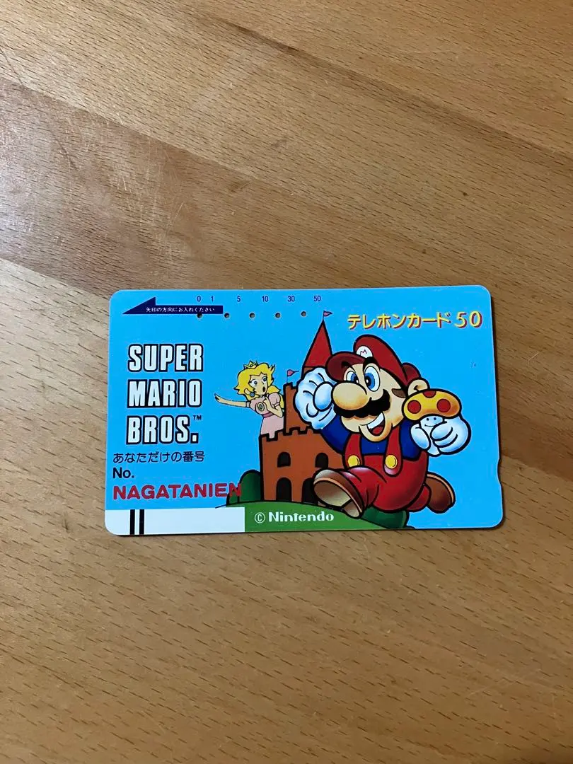 2026年最新】スーパーマリオ 永谷園の人気アイテム - メルカリ