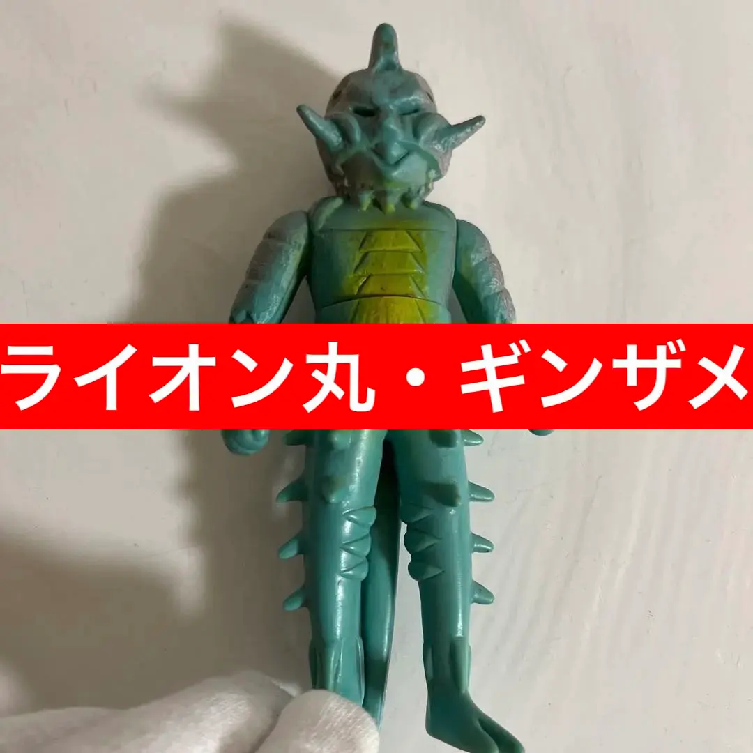 2026年最新】ブルマァク ライオン丸の人気アイテム - メルカリ