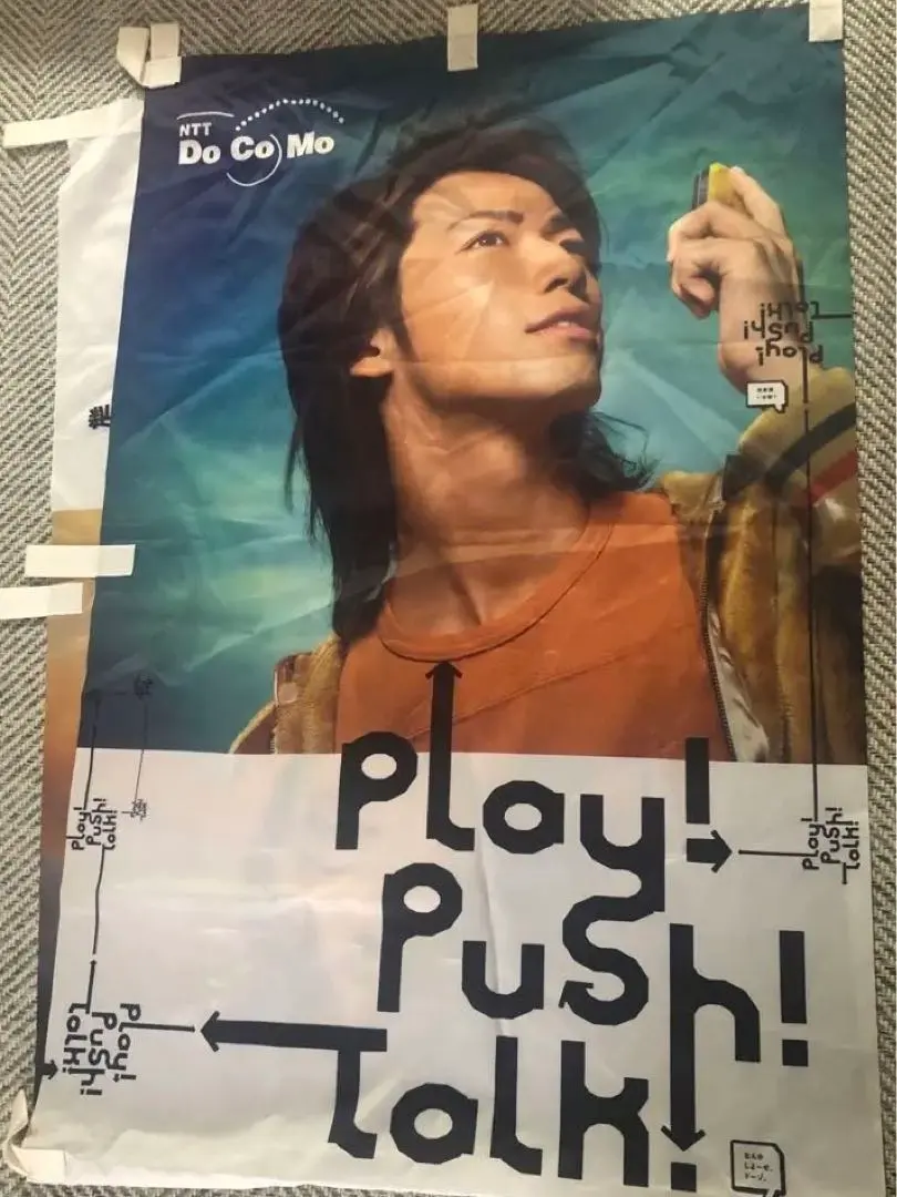 2026年最新】亀梨和也 非売品の人気アイテム - メルカリ