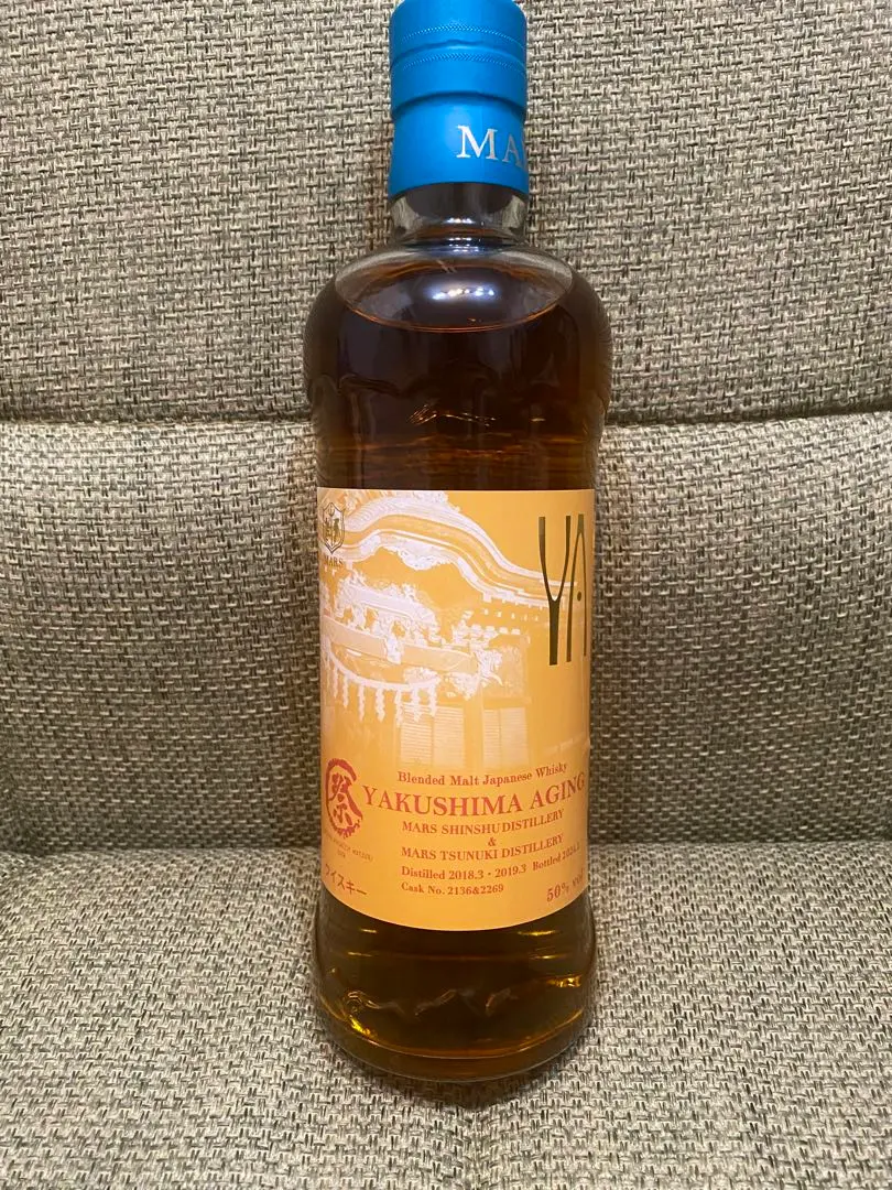 2026年最新】マルス屋久島エージングの人気アイテム - メルカリ