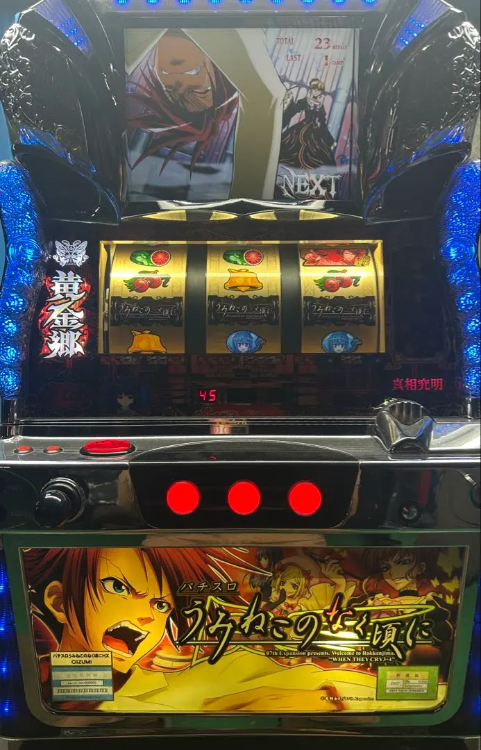 2026年最新】うみねこ 実機の人気アイテム - メルカリ