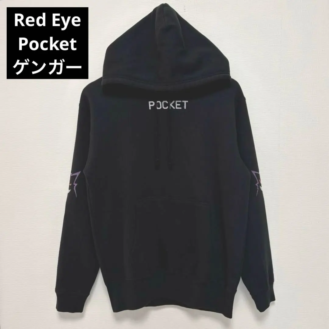 2026年最新】redeye パーカーの人気アイテム - メルカリ