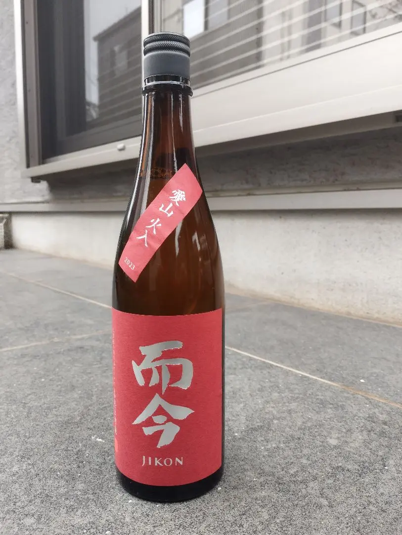 而今 純米吟醸 愛山 火入 1800ml じこん 2024.10
