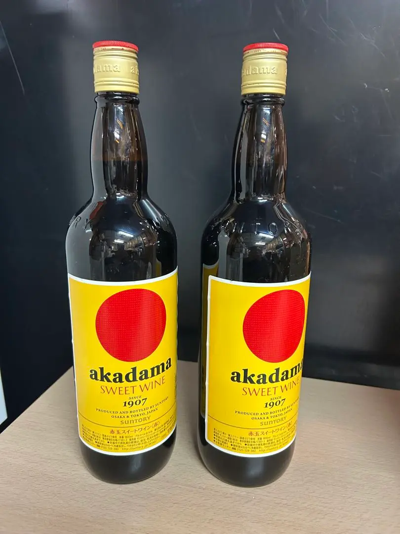 2026年最新】サントリー 赤玉 スイートの人気アイテム - メルカリ