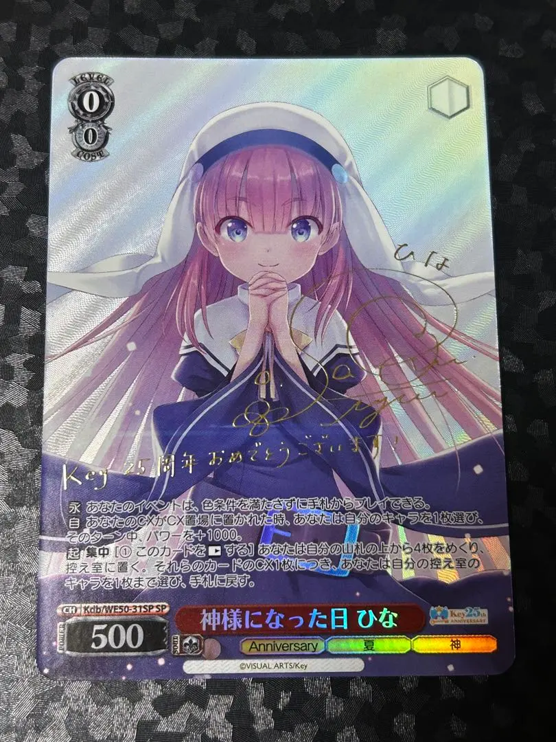 2025年最新】神様になった日 ひな SPの人気アイテム - メルカリ