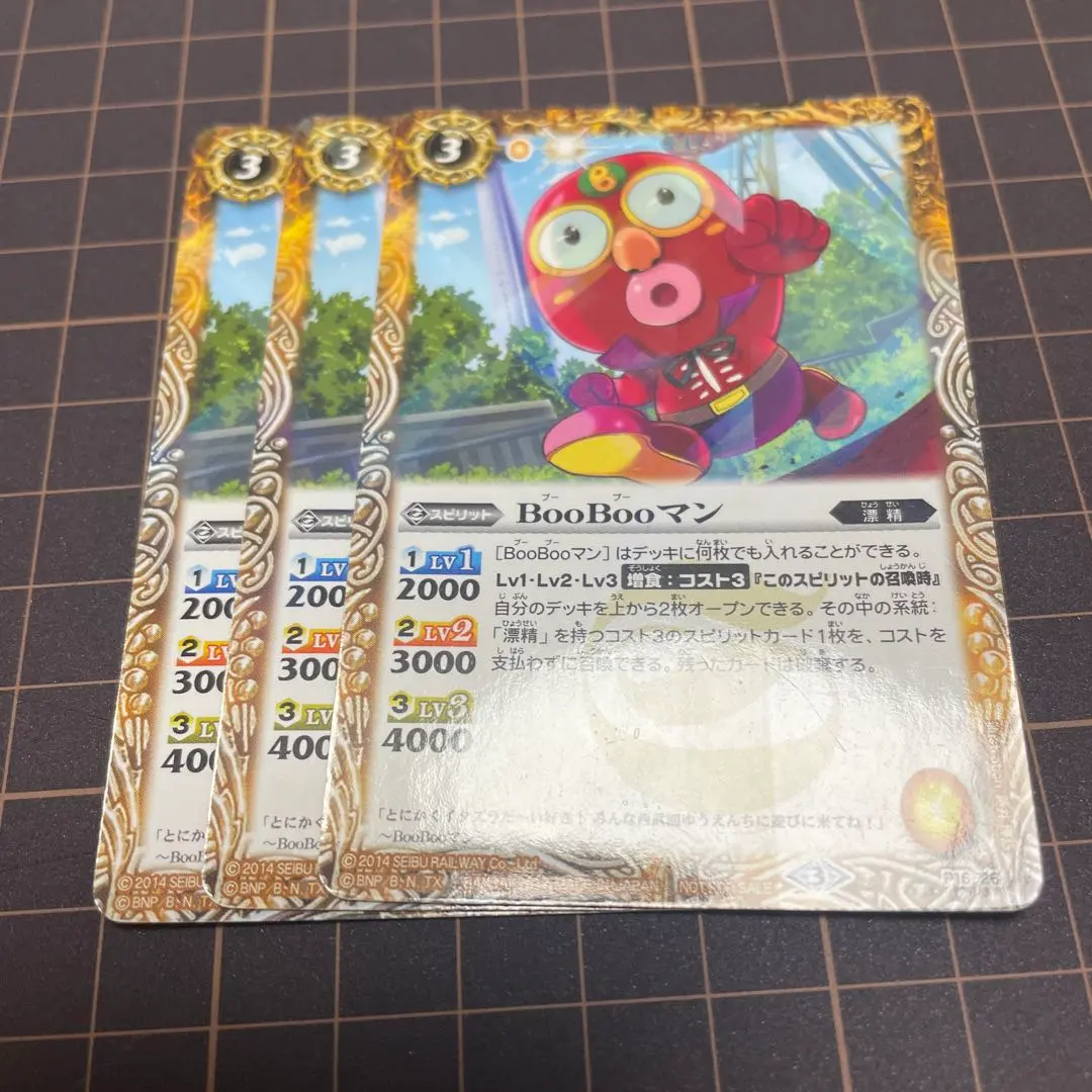 バトルスピリッツ バトスピ BooBooマン 12枚 オマケ付 バトル