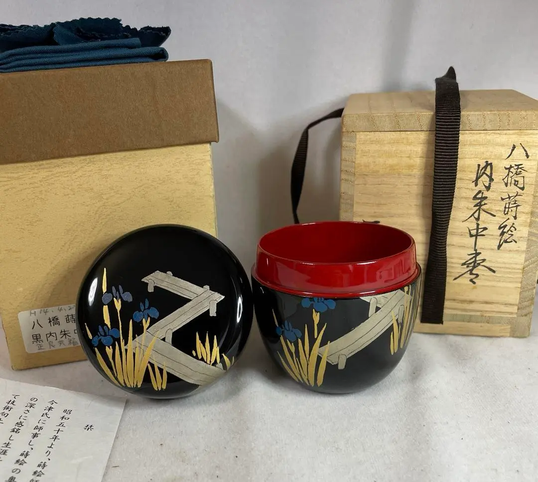 茶道具筑紫筑良欅摺漆八橋大棗棗茶入桔梗螺鈿蒔絵共箱