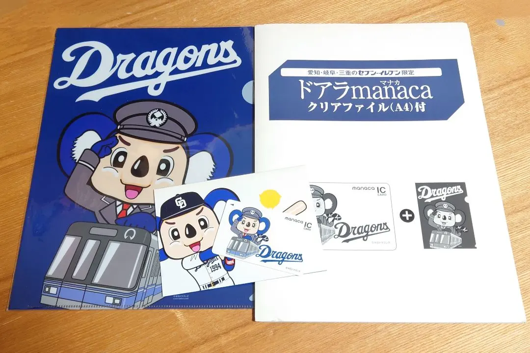 2026年最新】manaca ドアラの人気アイテム - メルカリ