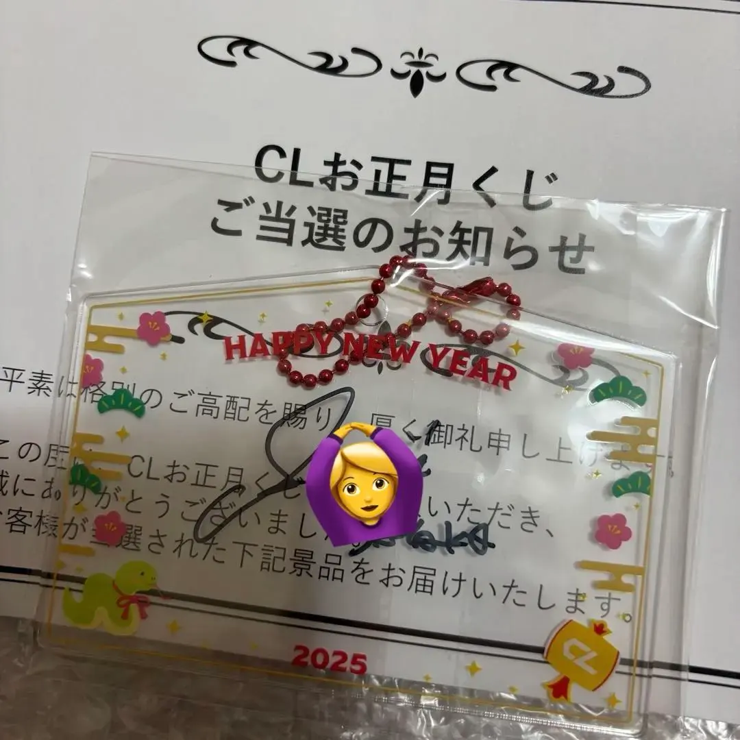 2026年最新】CLくじ サインの人気アイテム - メルカリ