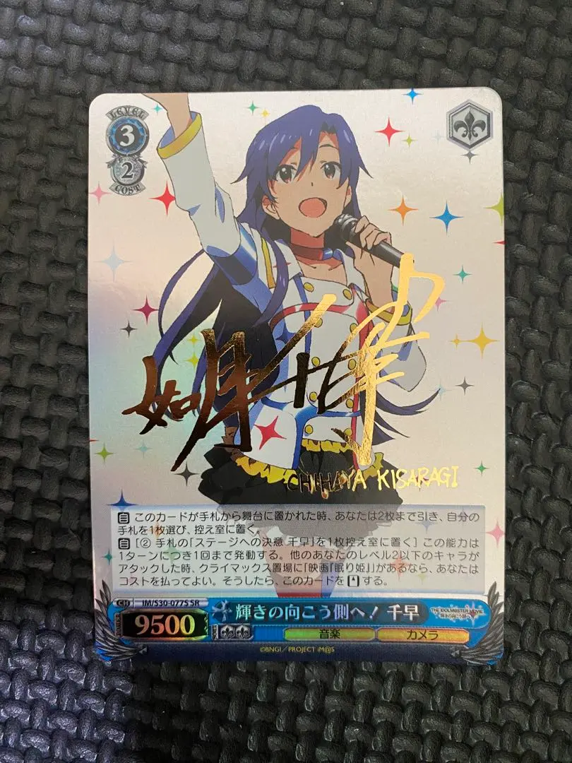 2026年最新】輝きの向こう側へ ヴァイスの人気アイテム - メルカリ