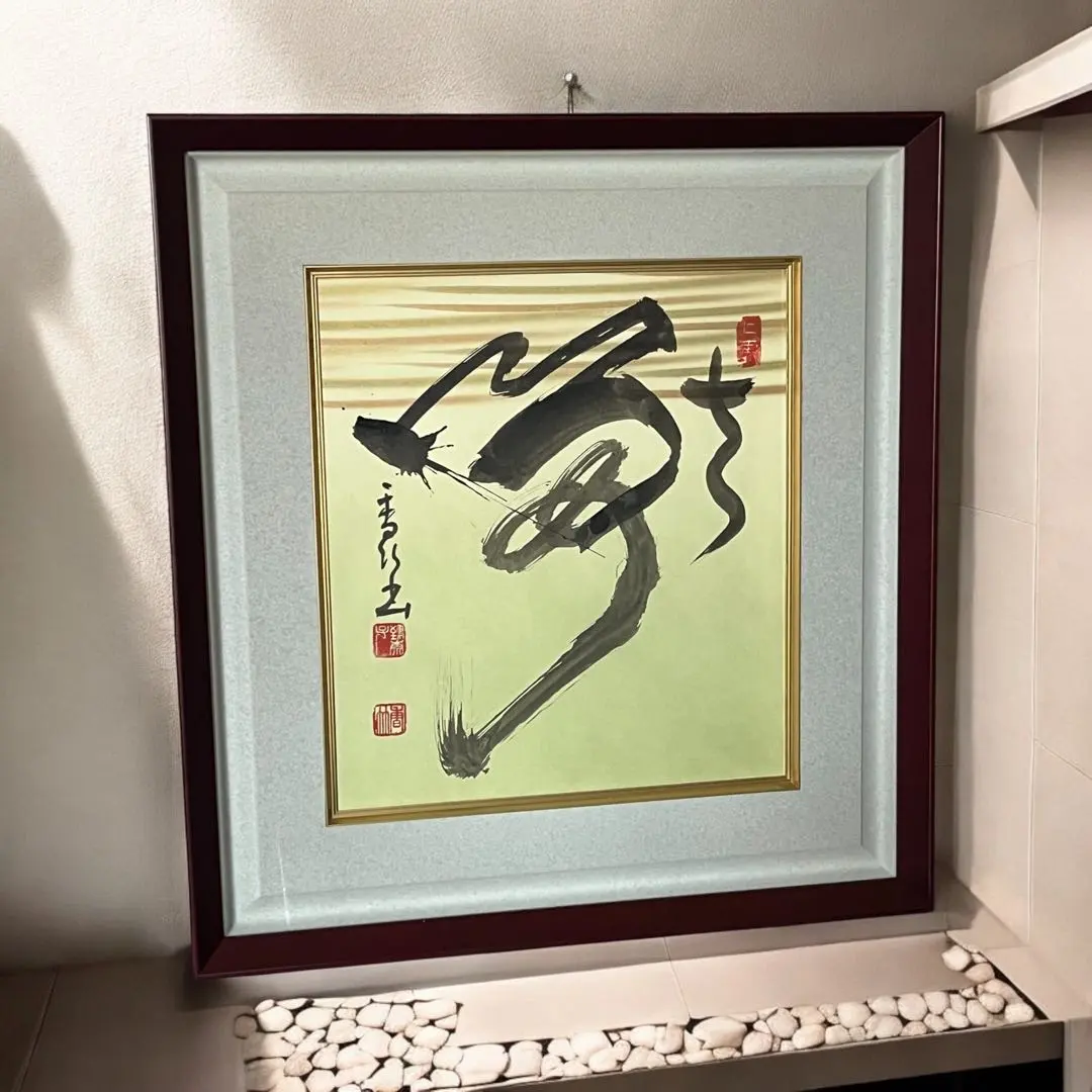 2026年最新】江川香竹の人気アイテム - メルカリ