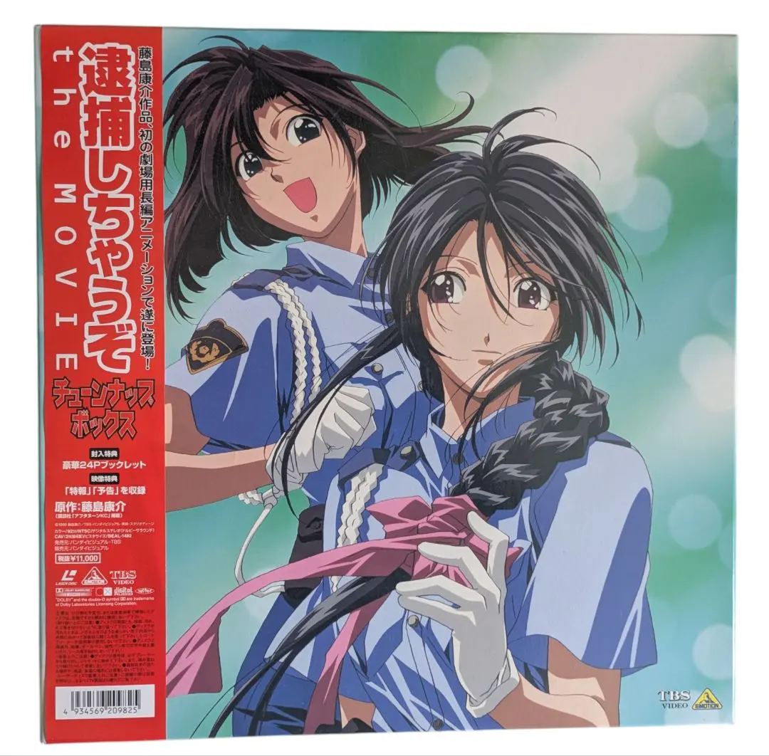 2026年最新】逮捕しちゃう ポスターの人気アイテム - メルカリ