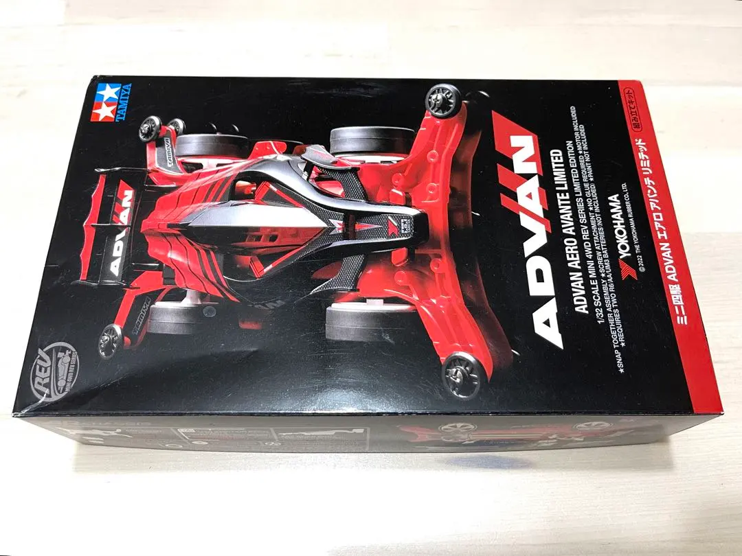 2026年最新】ミニ四駆ADVANエアロアバンテリミテッドの人気アイテム