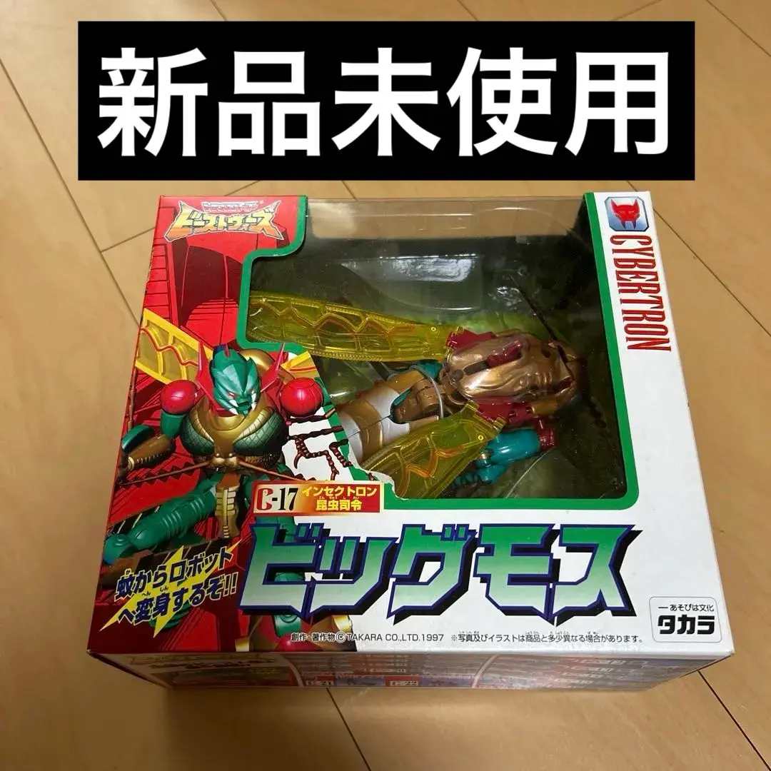 2026年最新】インセクトロン トランスフォーマーの人気アイテム - メルカリ