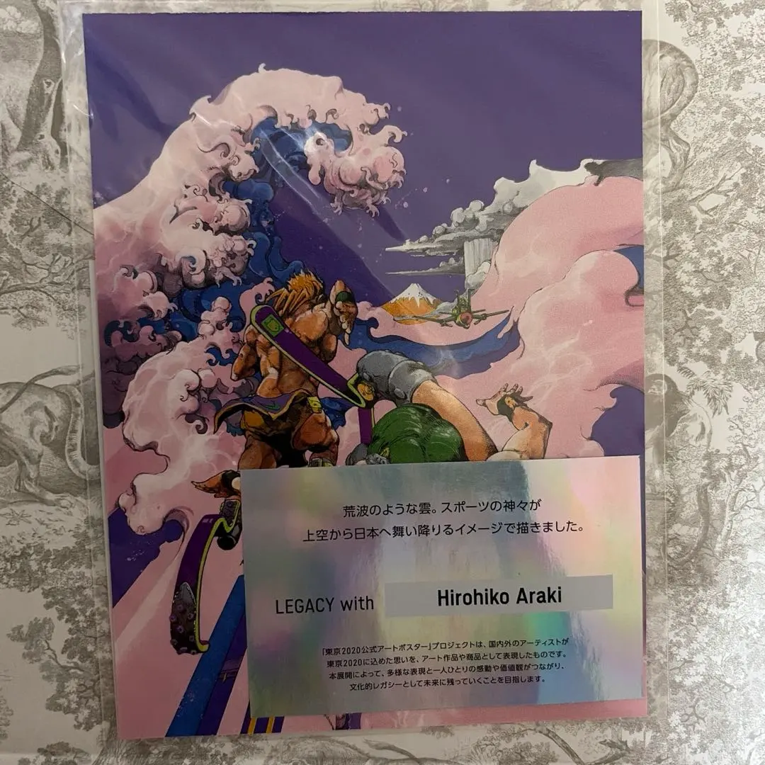 2026年最新】パラリンピック 荒木飛呂彦の人気アイテム - メルカリ