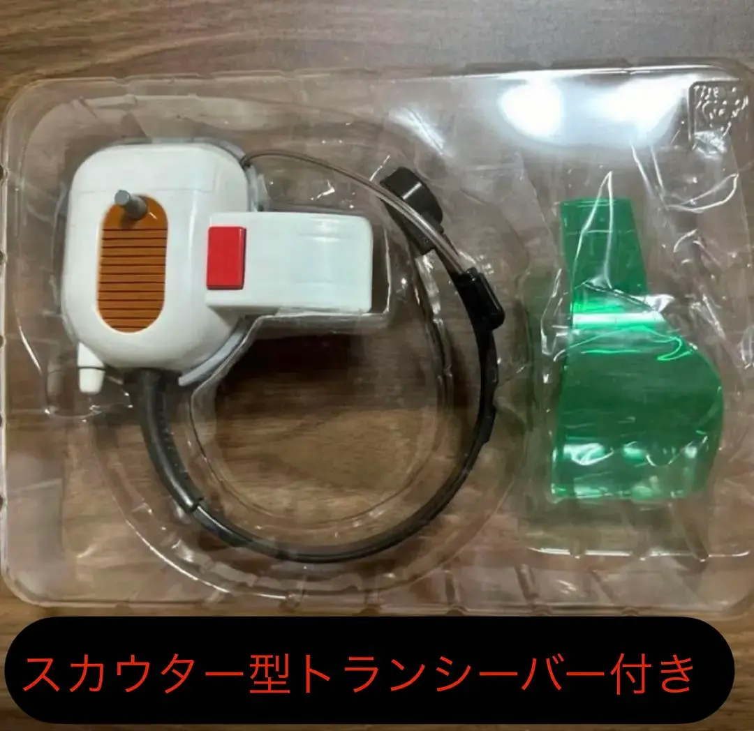 2026年最新】ドラゴンボール劇場版 特典 スカウター型 トランシーバー