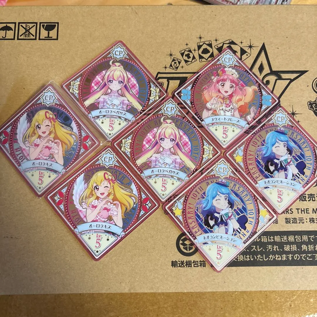 アイカツプラネット 10周年 CP 全種類セット R オーロラペガサス付き