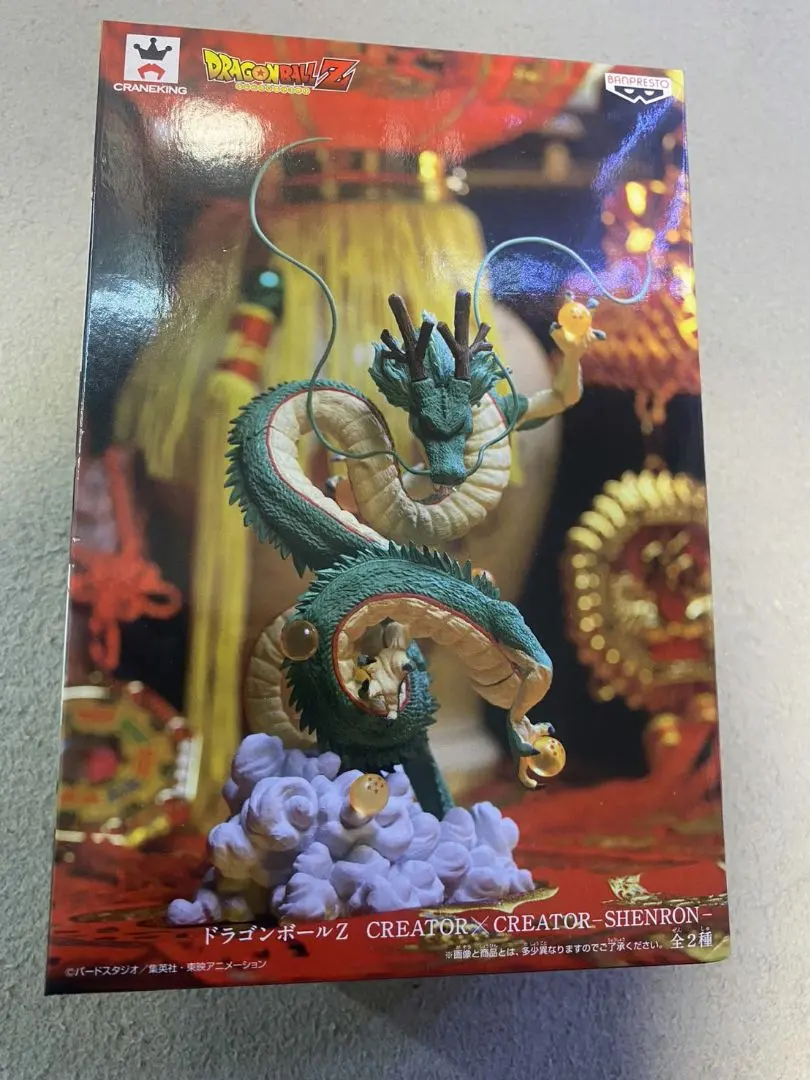 2026年最新】クリエイター 神龍の人気アイテム - メルカリ