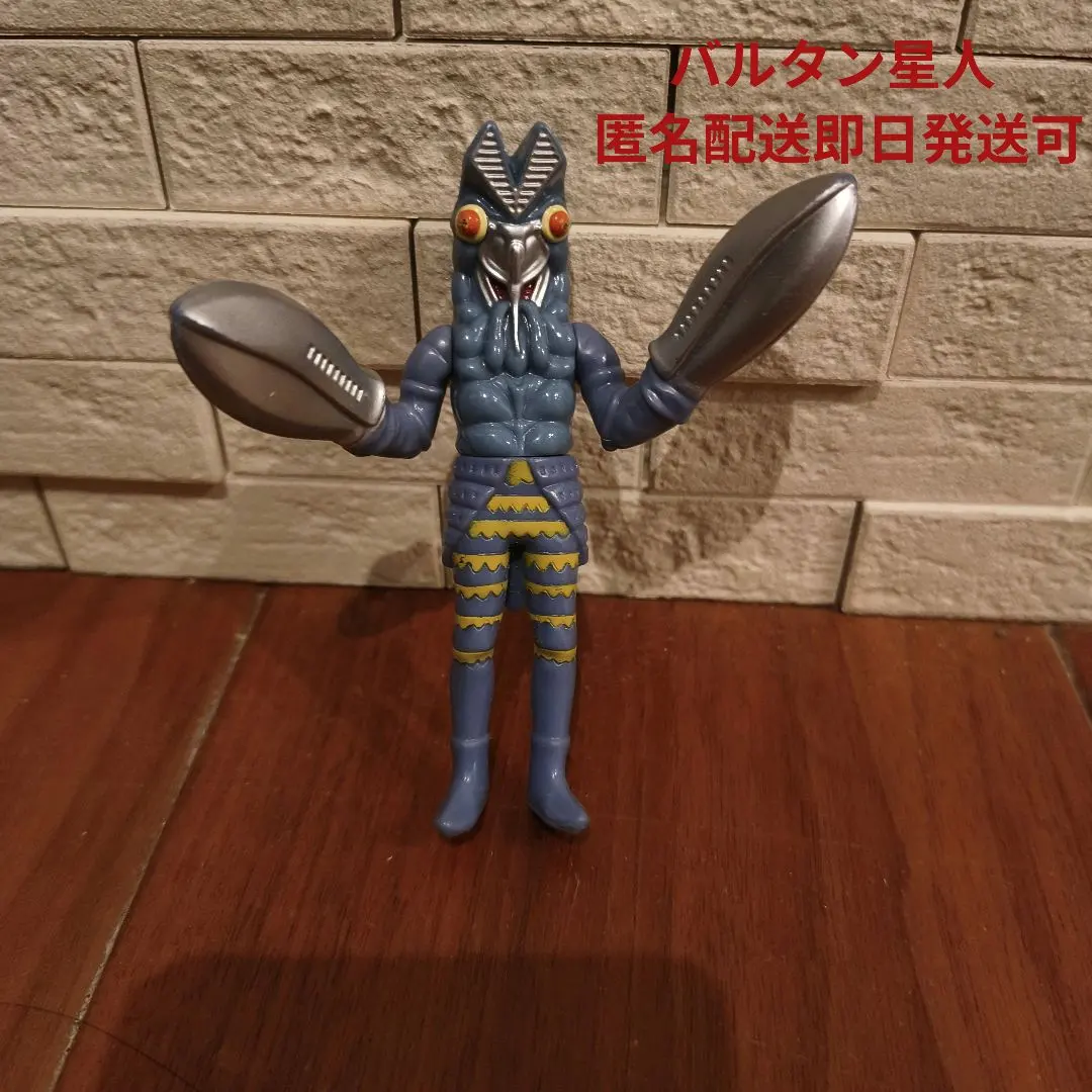 2026年最新】バルタン星人 特大 フィギュアの人気アイテム - メルカリ