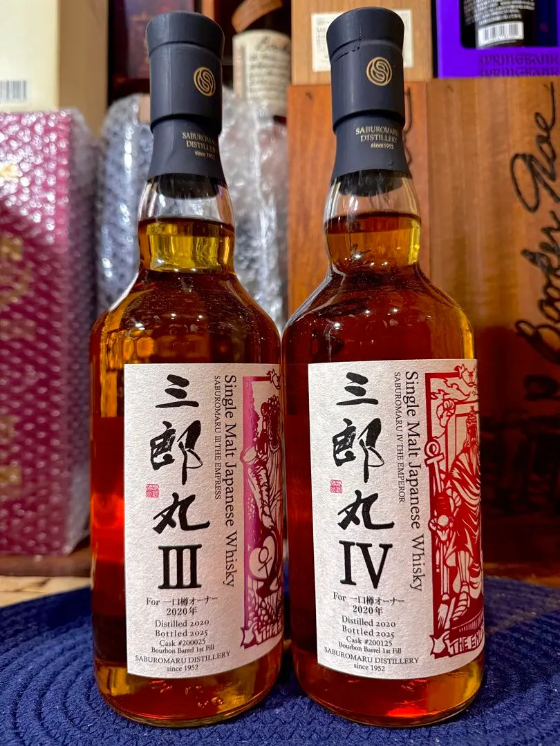 2026年最新】三郎丸 ivの人気アイテム - メルカリ