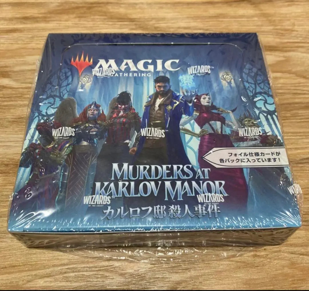 2026年最新】カルロフ邸殺人事件 boxの人気アイテム - メルカリ