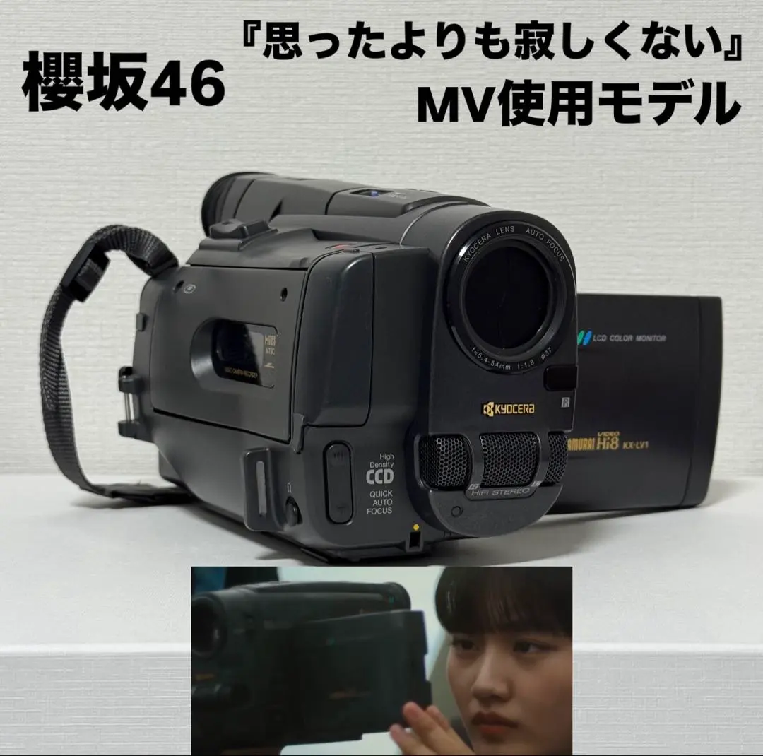 2026年最新】京セラ hi8の人気アイテム - メルカリ