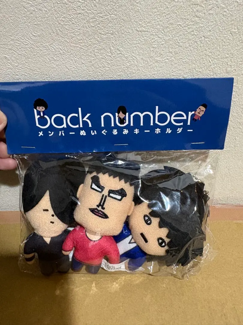 2026年最新】back number ぬいぐるみの人気アイテム - メルカリ