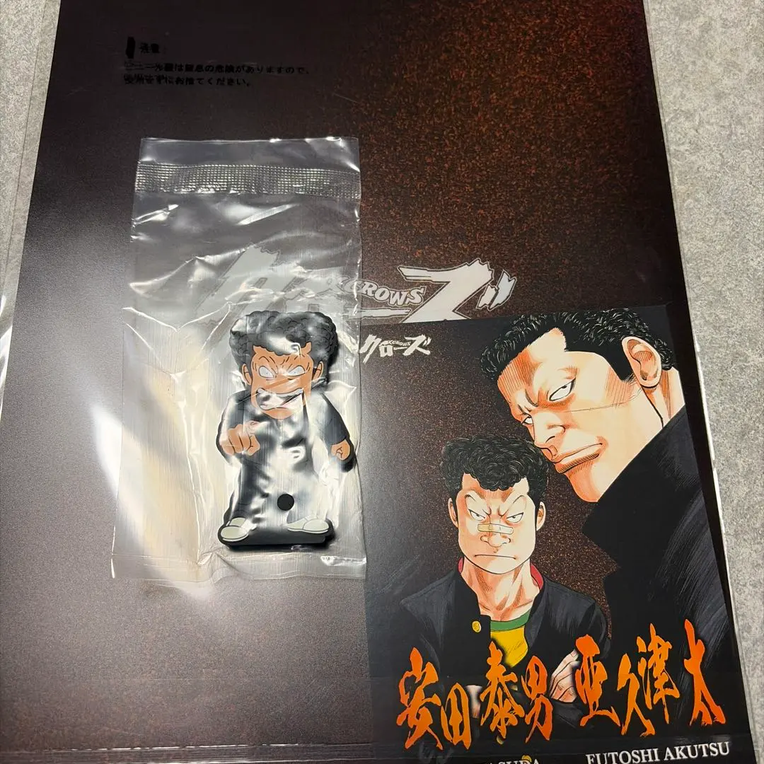 2026年最新】クローズフィギュア安田の人気アイテム - メルカリ