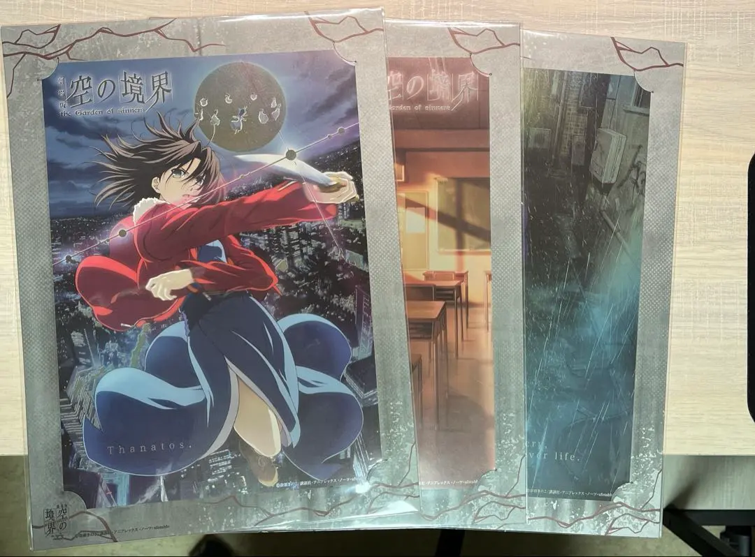 2026年最新】三章 空の境界 セットの人気アイテム - メルカリ