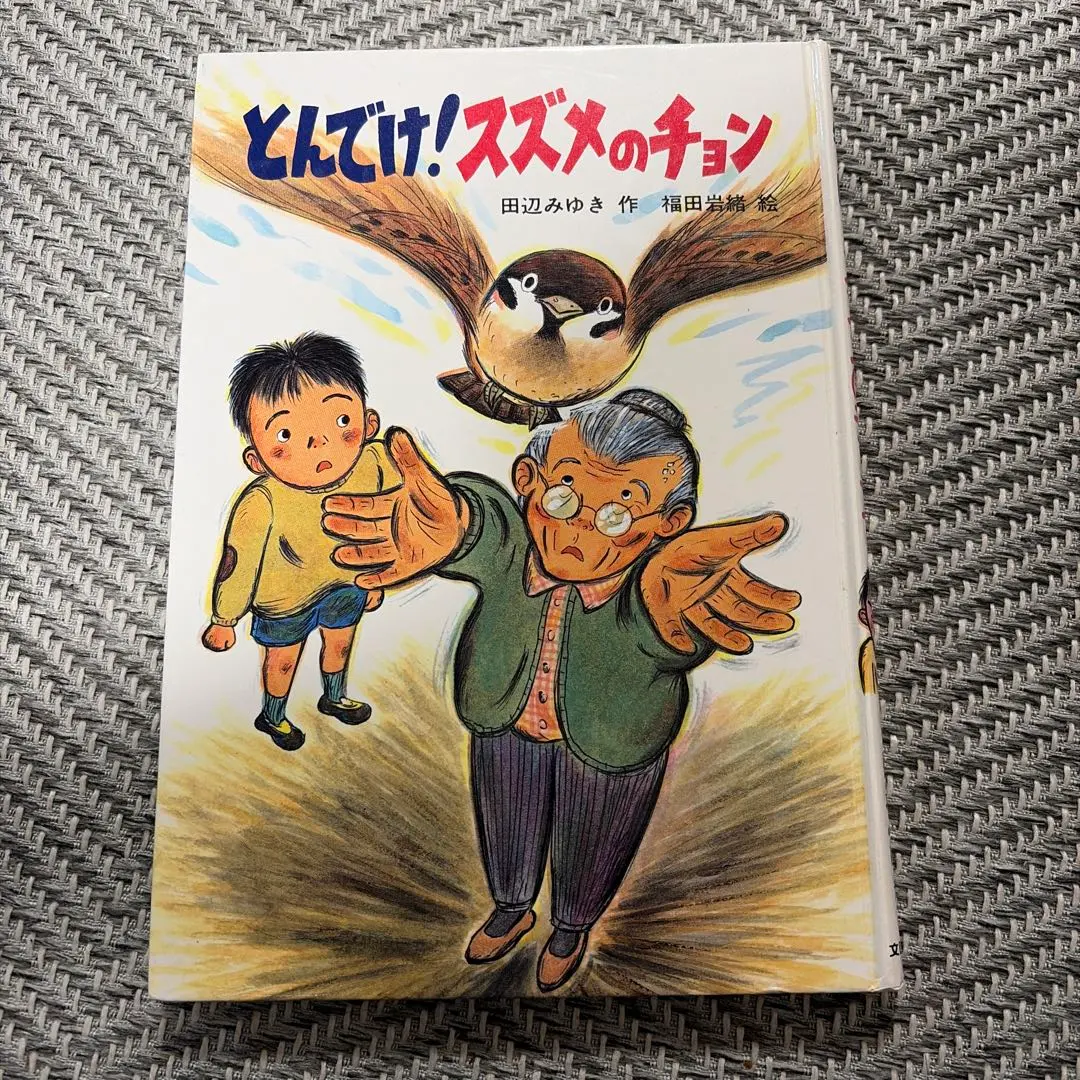 2026年最新】横田大輔の人気アイテム - メルカリ