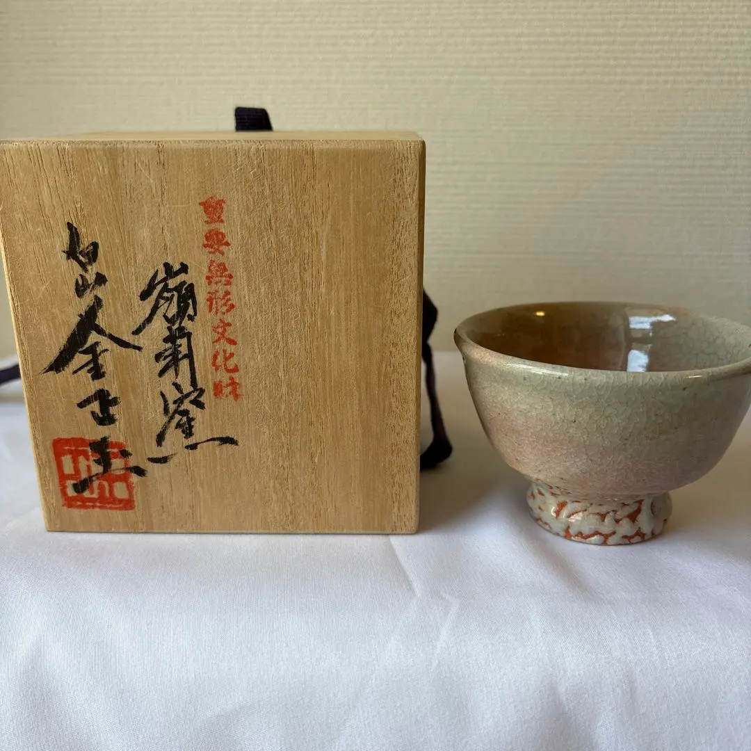 2026年最新】金正玉の人気アイテム - メルカリ