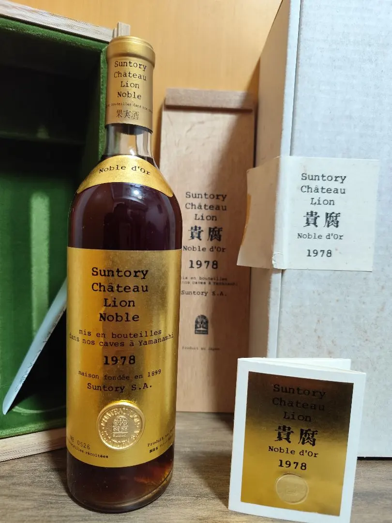 2026年最新】suntory chateau lionの人気アイテム - メルカリ
