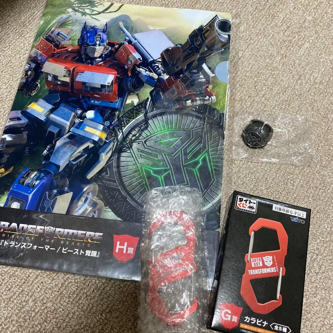 2026年最新】インシグニアリングの人気アイテム - メルカリ