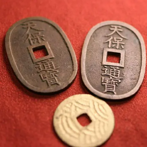 2026年最新】天保通宝 富百の人気アイテム - メルカリ