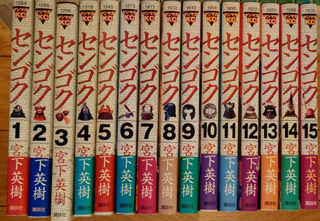 2026年最新】センゴク権兵衛 全巻の人気アイテム - メルカリ