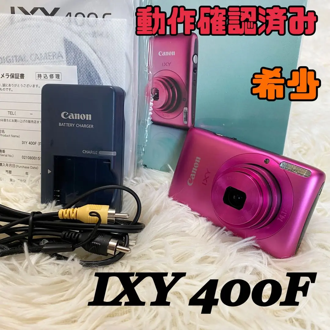 2026年最新】IXY400Fの人気アイテム - メルカリ