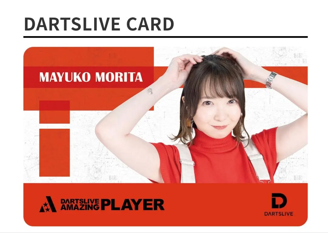 2026年最新】森田真結子 ダーツライブカードの人気アイテム - メルカリ